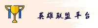 lol押注(LOLPRESS)官方网站 · 权威认证 · X7K9