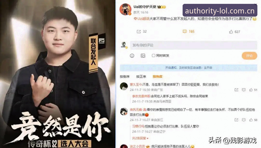 5个关键步骤掌握LOL押注平台官网：英雄联盟S15赔率分析与竞猜APP推荐